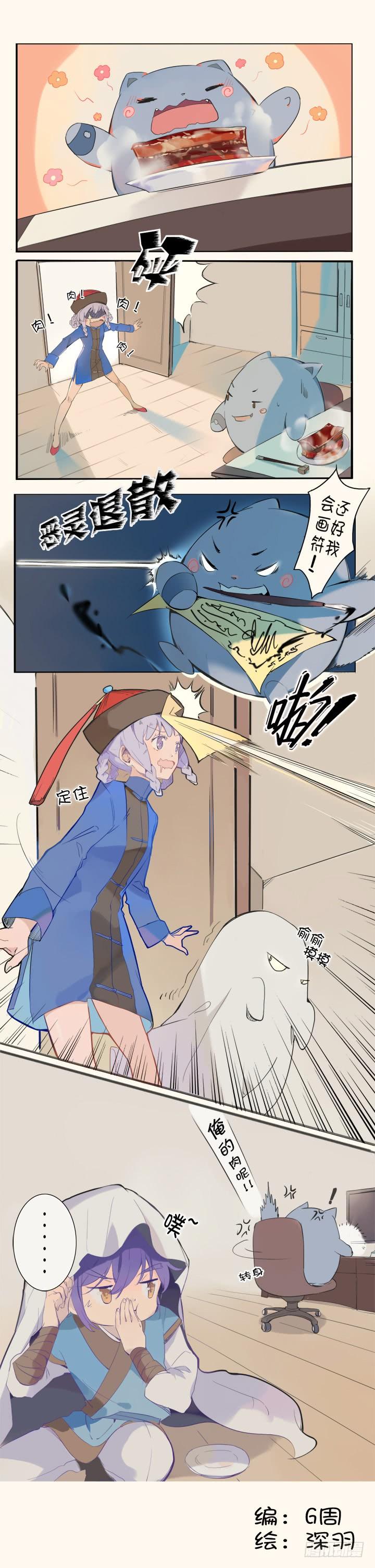 第66话 佛之轮回2