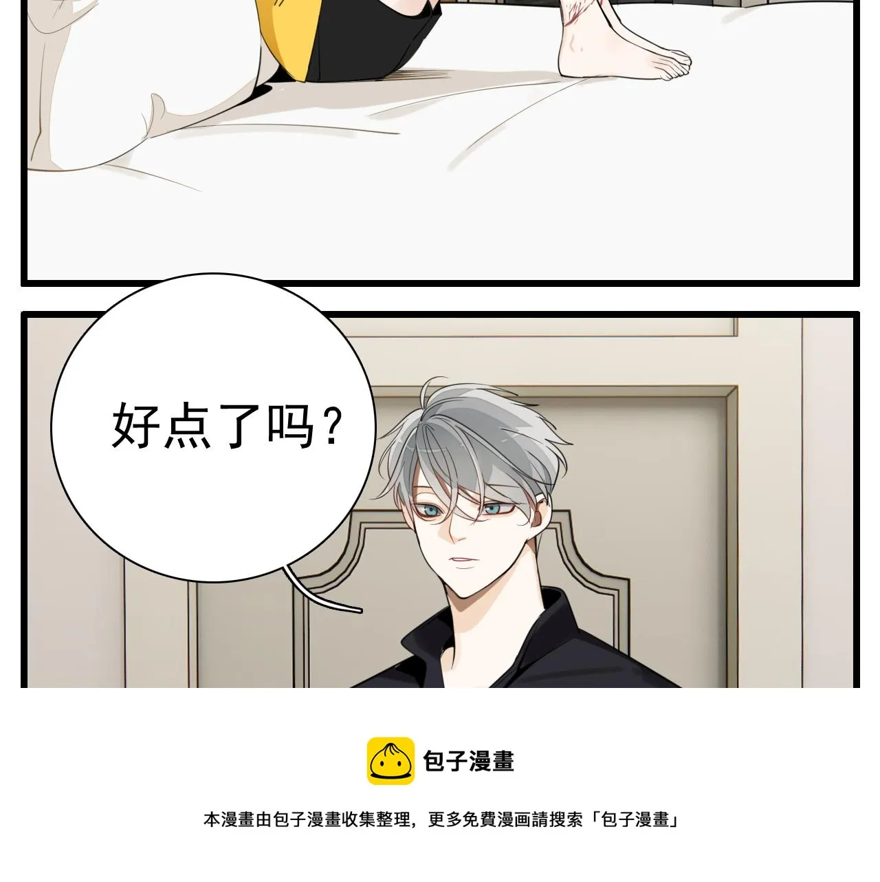 第100话对不起4