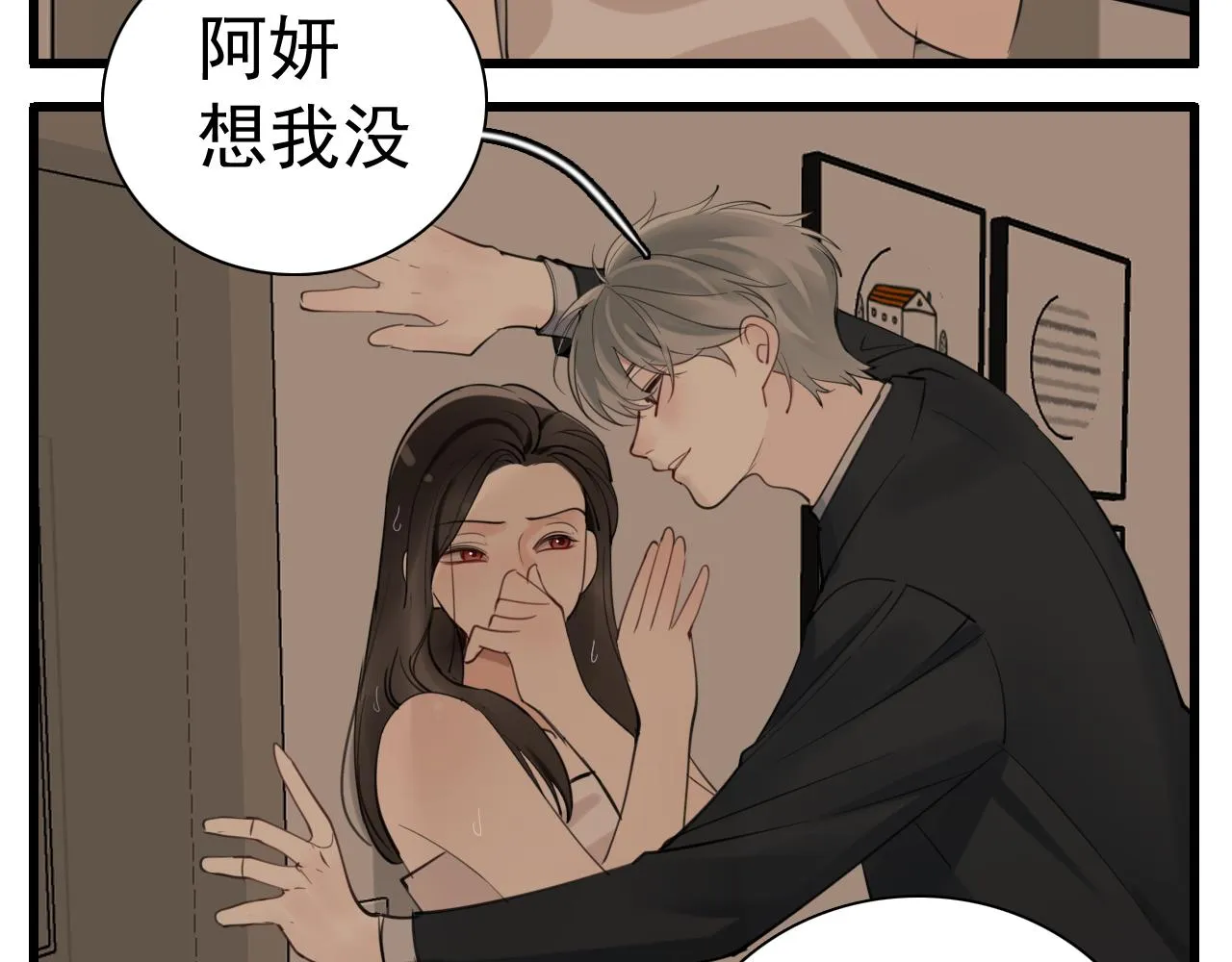 第104话4