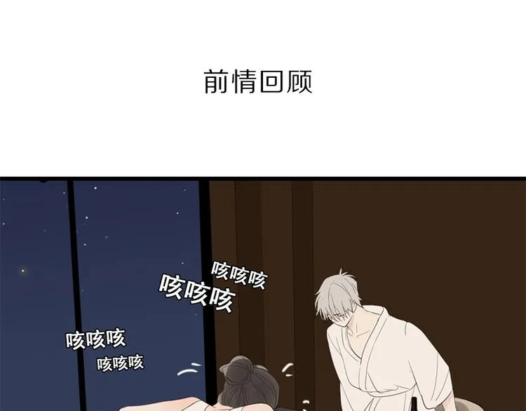 第24话 耐性试探0