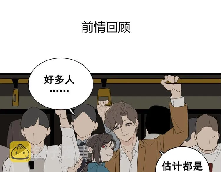 第28话 陪伴你还是离开你？0