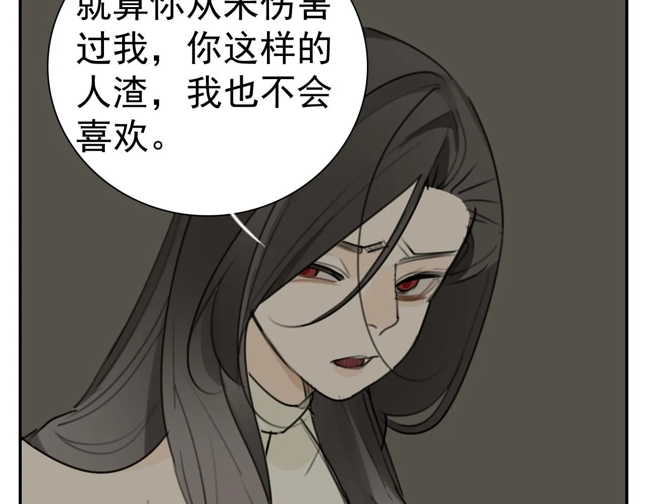 第127话 不要回头4