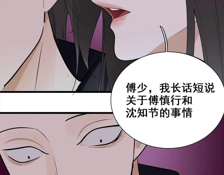 第17话 翻盘！2