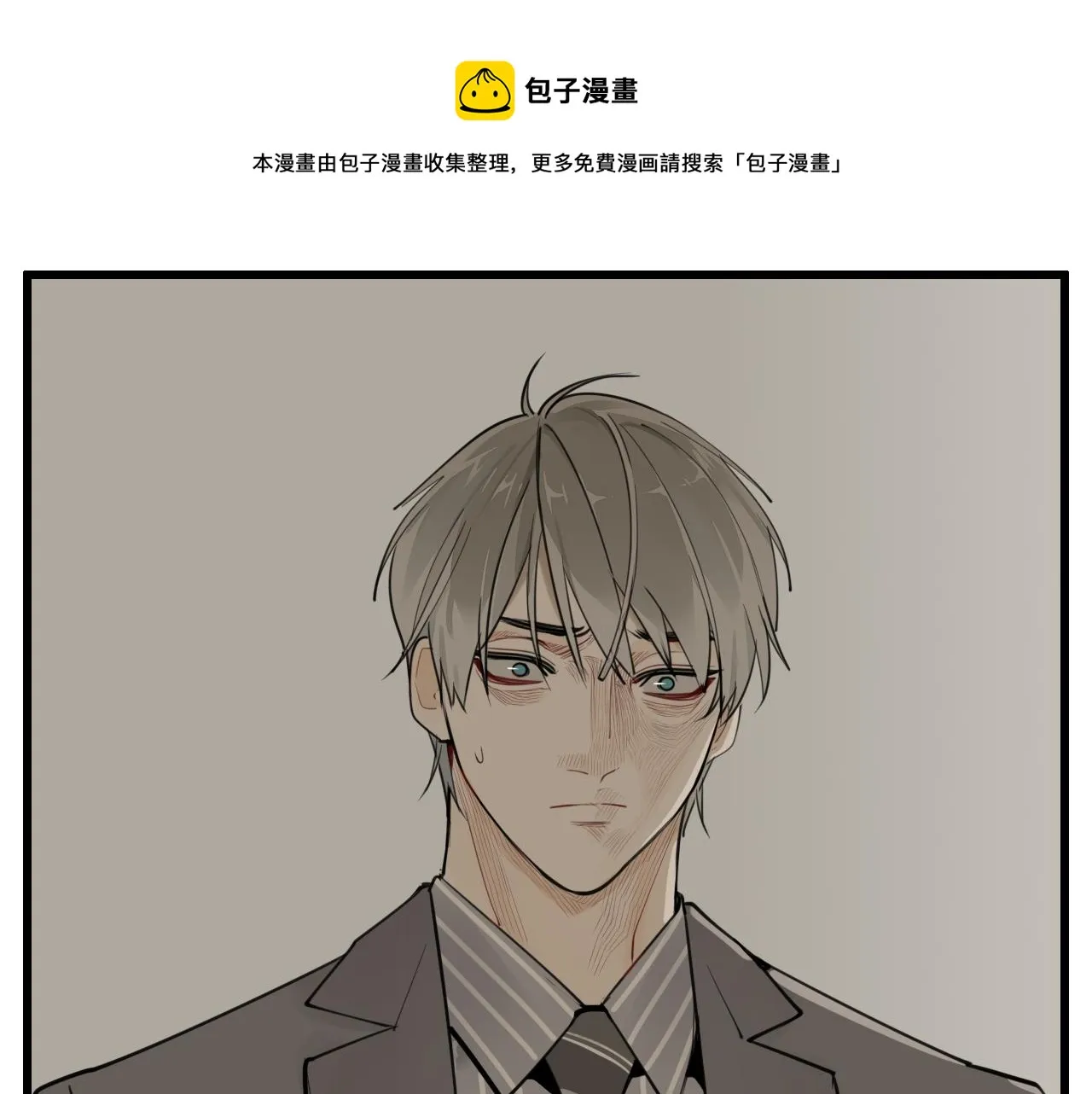 第109话筹码0