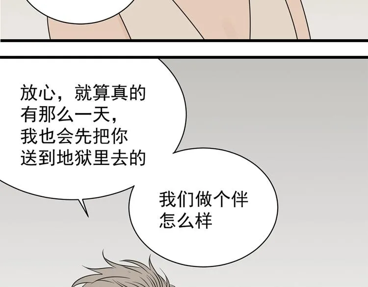 第21话 陈警官女儿出现？2