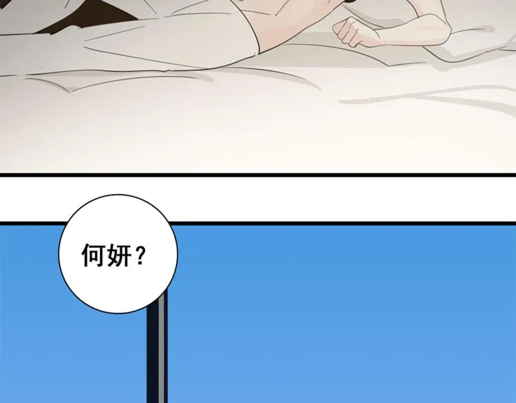 第25话 你不是来示弱的吗？4