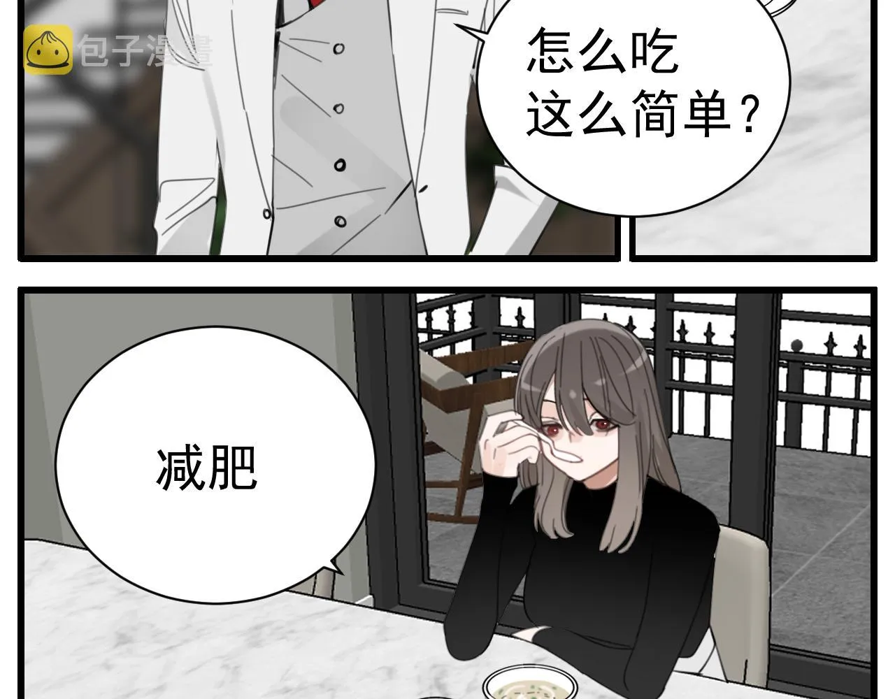 第89话2