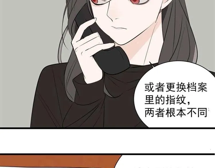 第37话 你伤了我的人？2