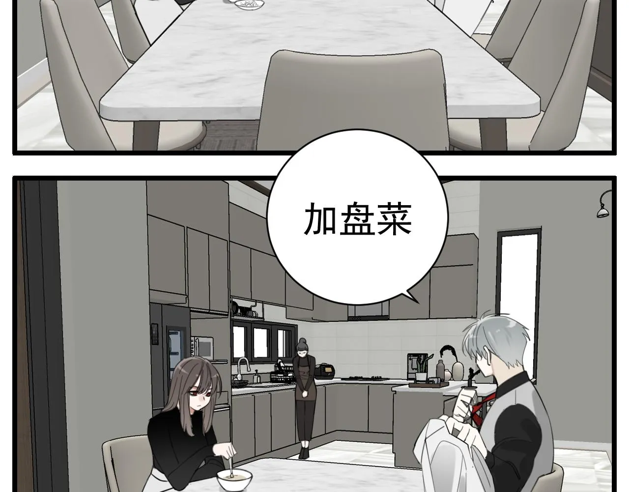 第89话4