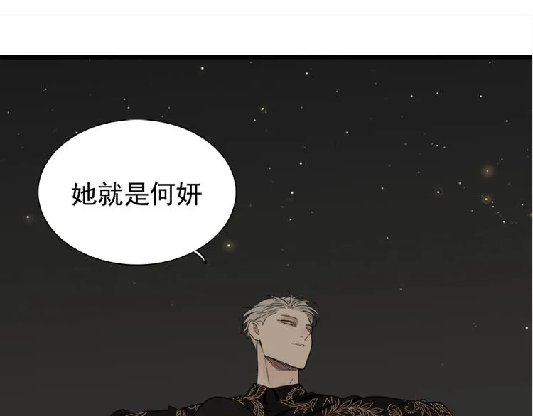 第13话 恶魔心软了？3