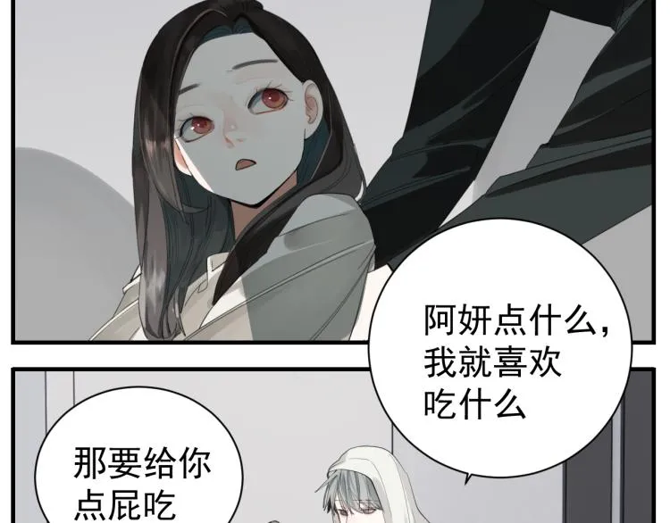 第75话 逃脱4