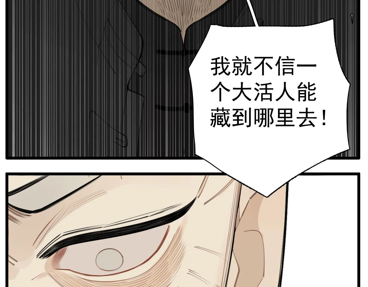 第114话 脱险2