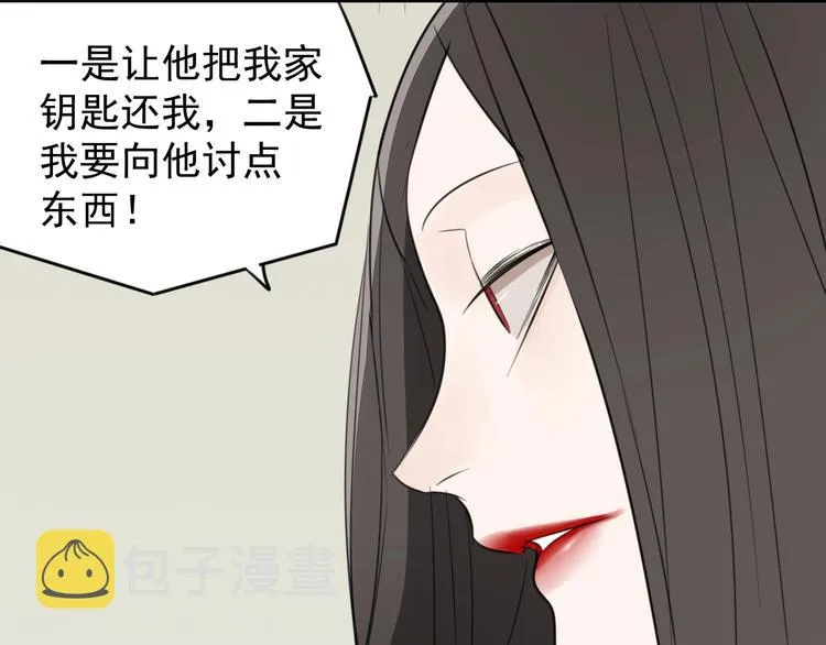 第36话 争吵爆发！？4