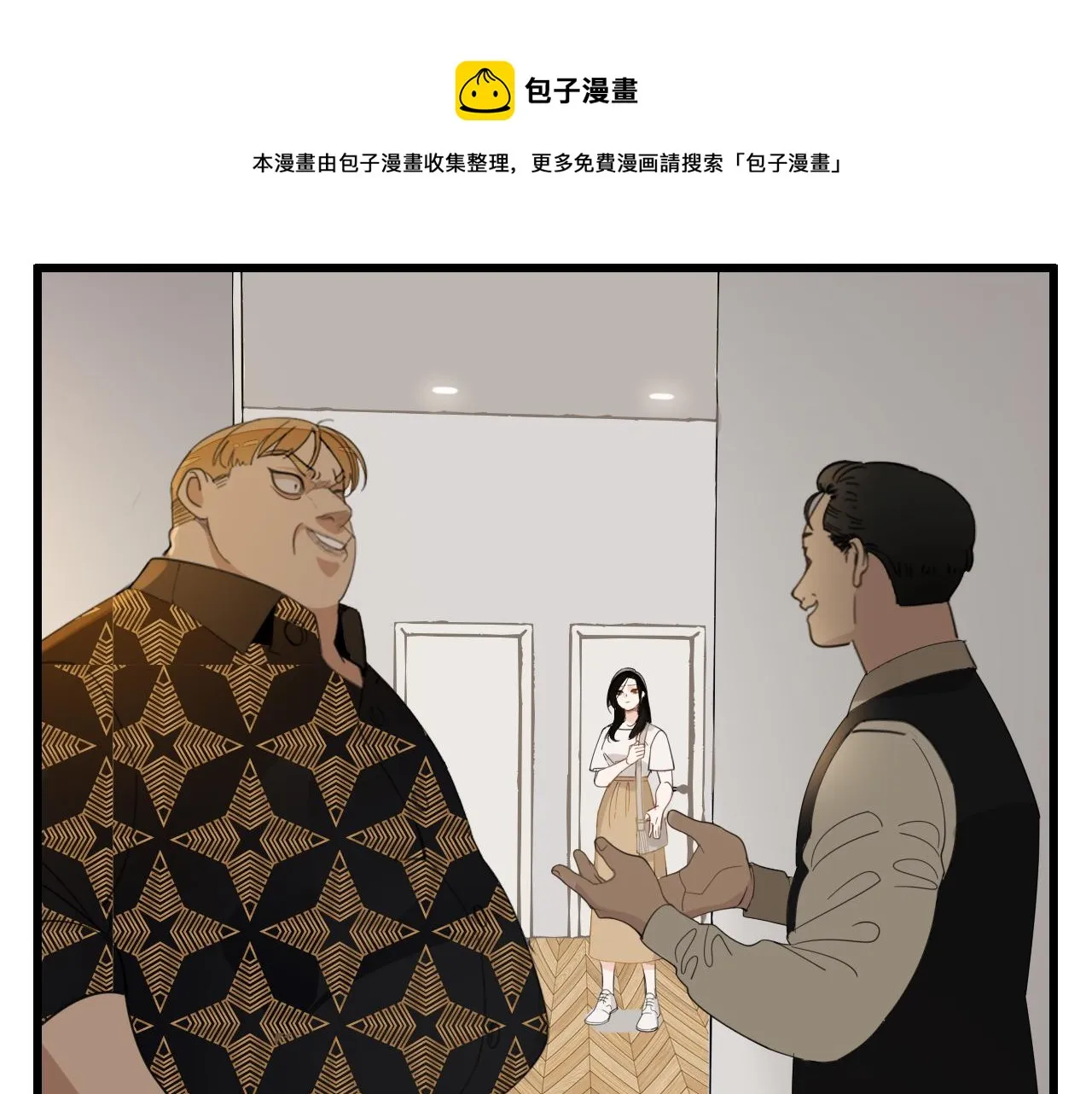 第98话  噩梦0