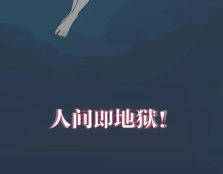 你送我进监牢？我拉你下地狱！3