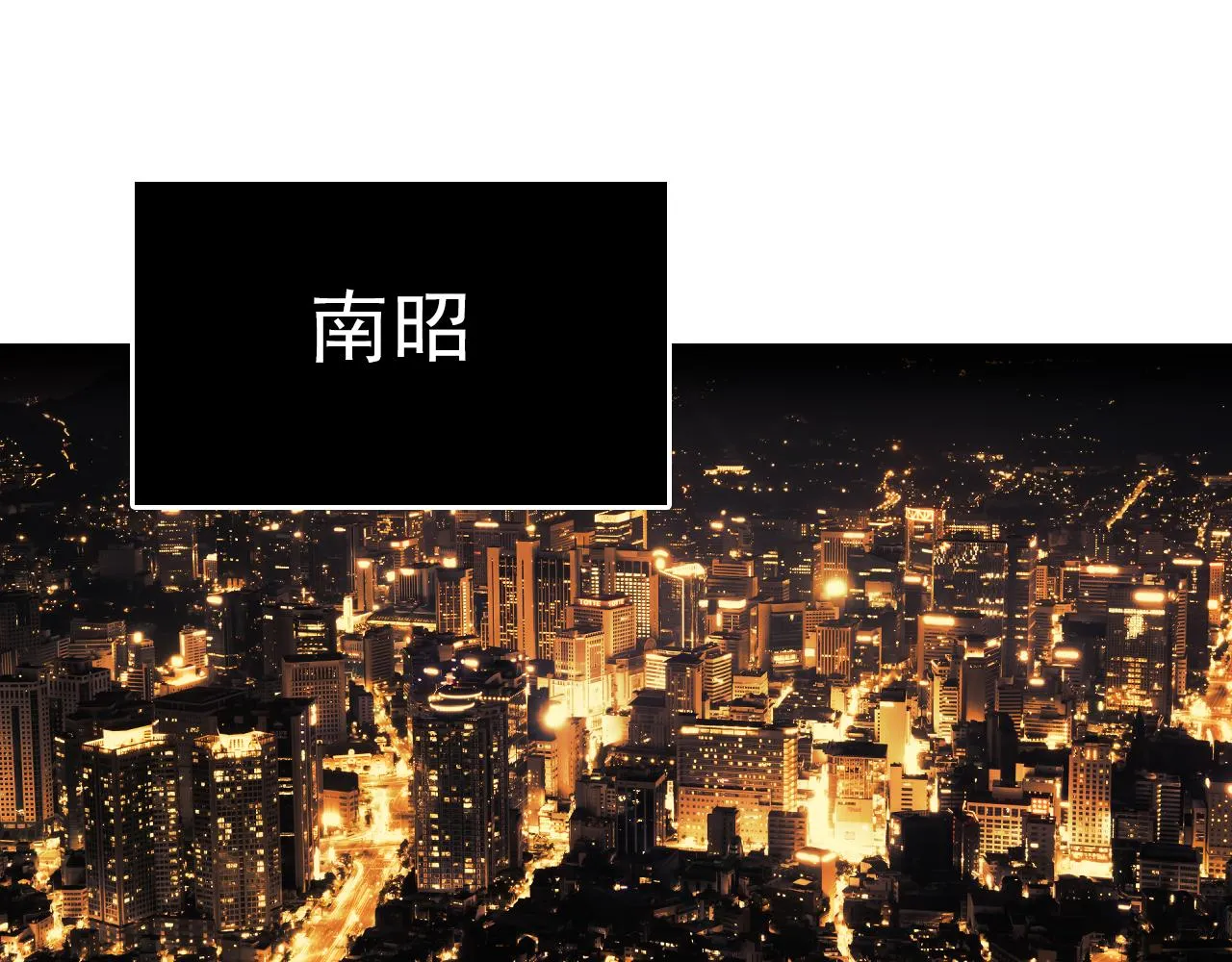 第96话双面2