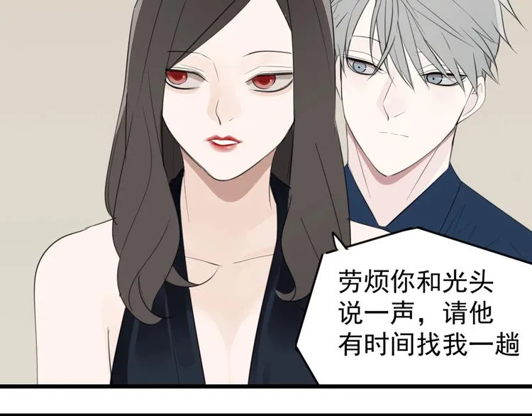 第36话 争吵爆发！？3
