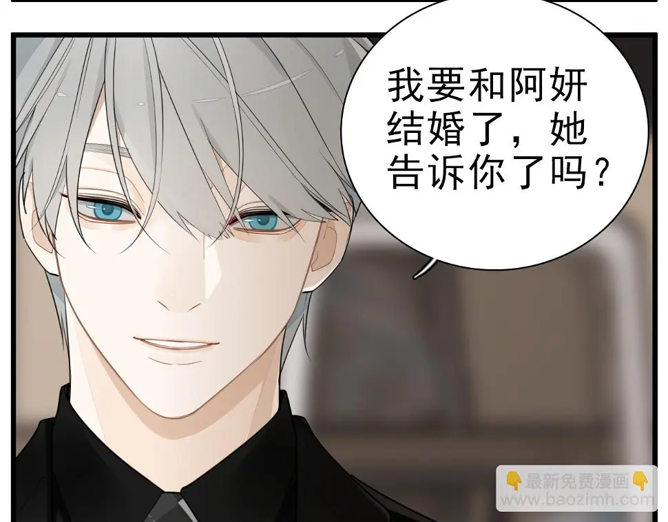第111话 算计4