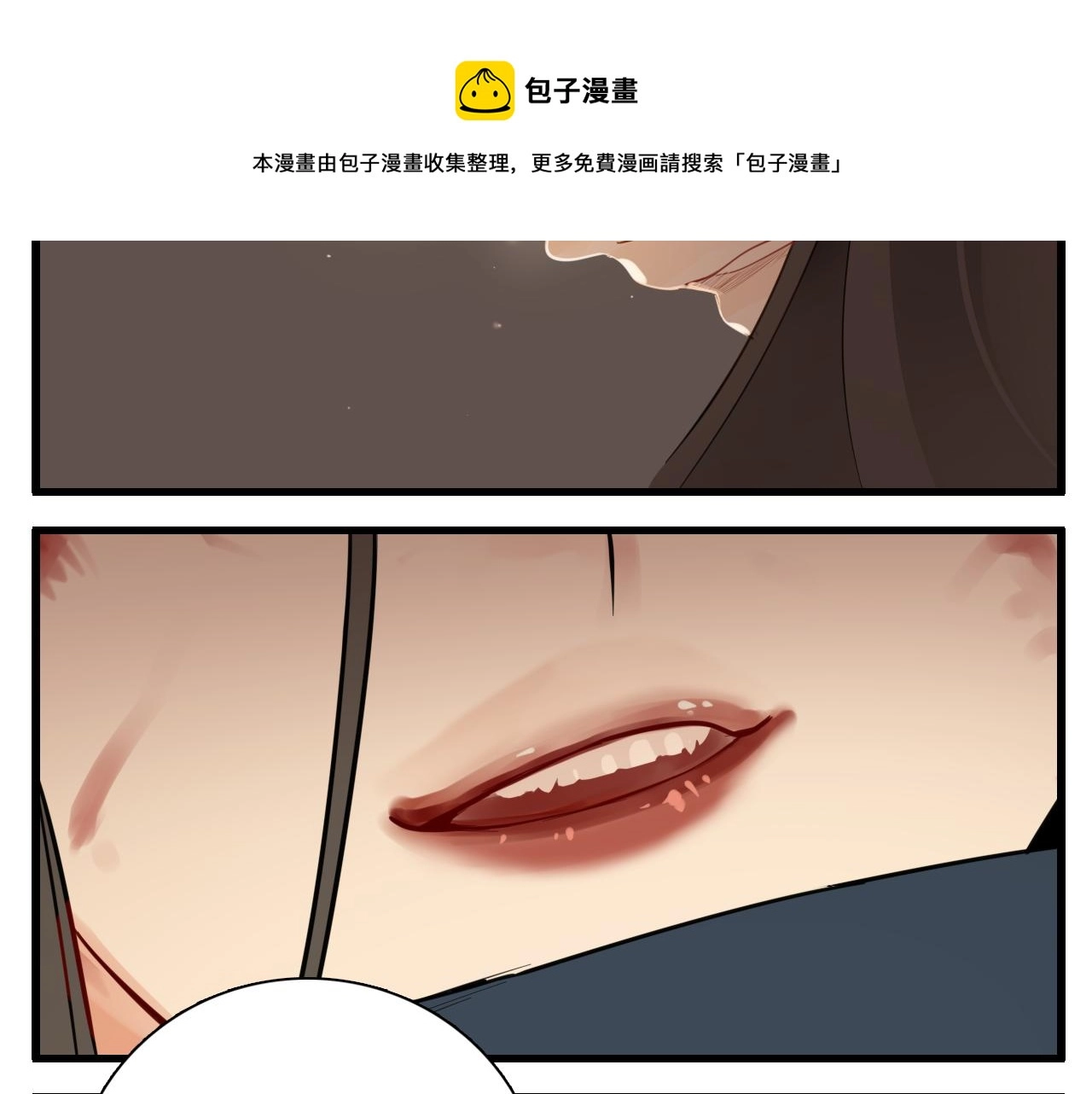 第99话以身为筹4