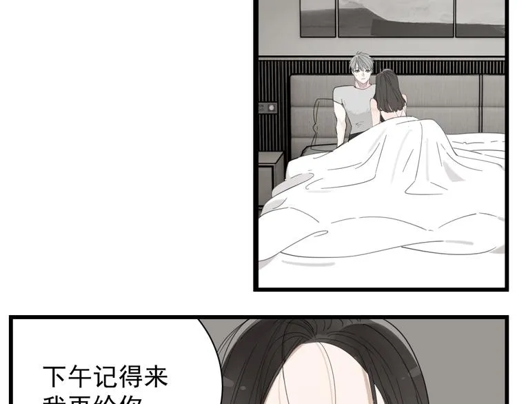第67话   带你逃离地狱3