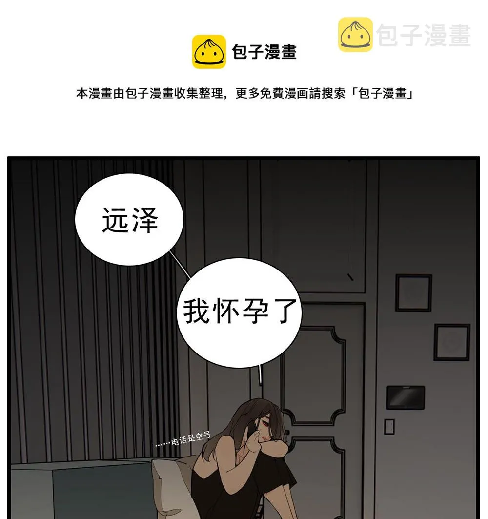 第108话赎罪吧0
