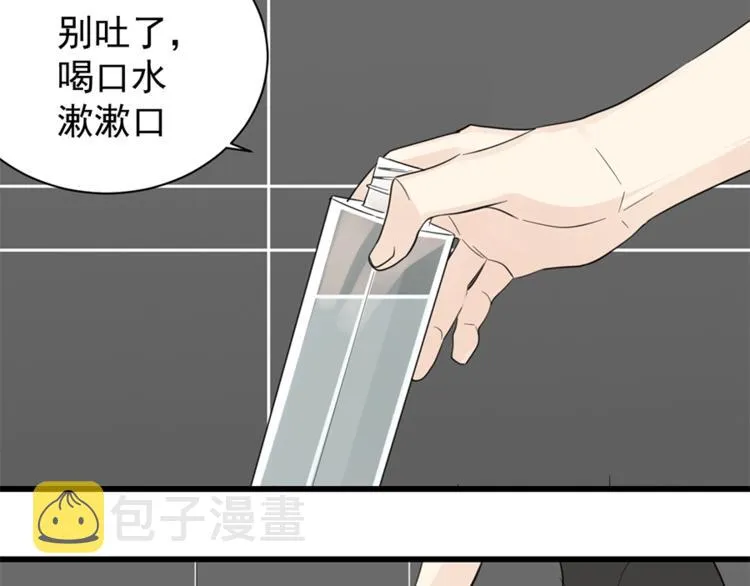 第24话 耐性试探3