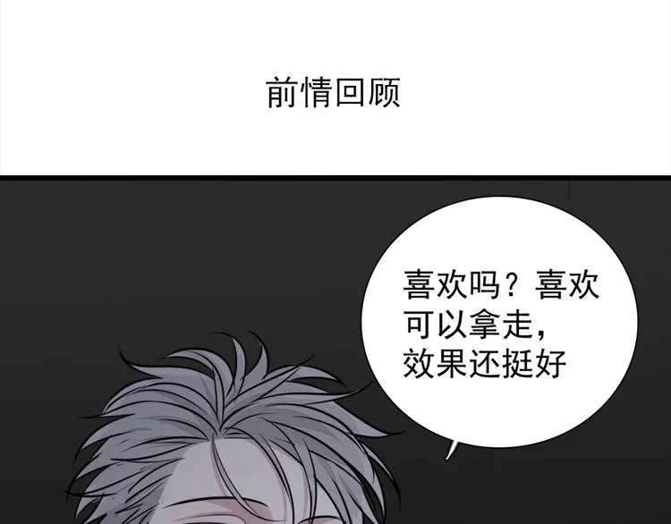 第15话 于嘉出现0
