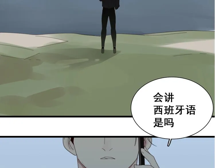 第27话 给你撑起一片天地！4