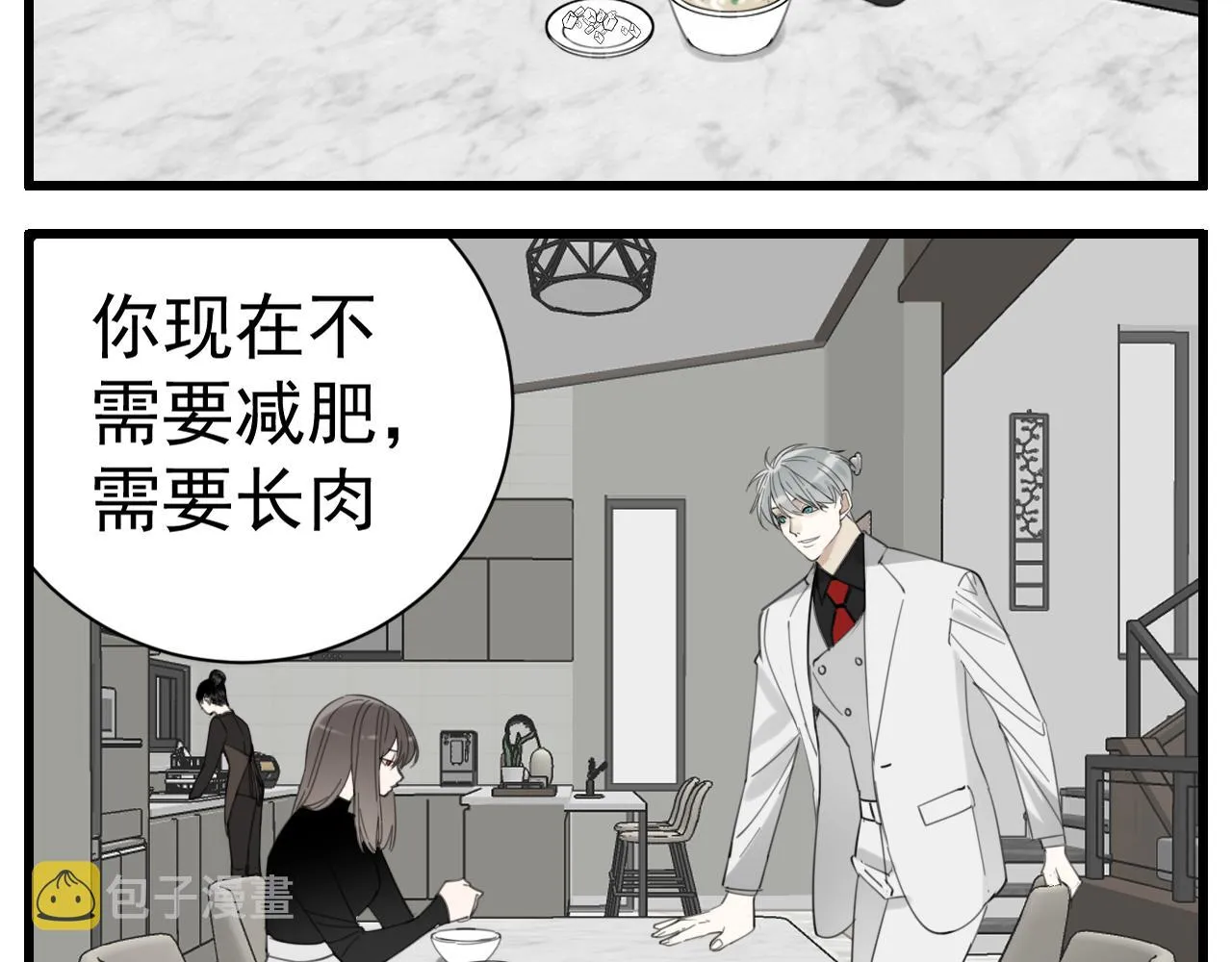 第89话3
