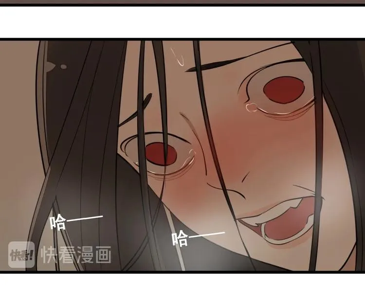 第6话 威胁4