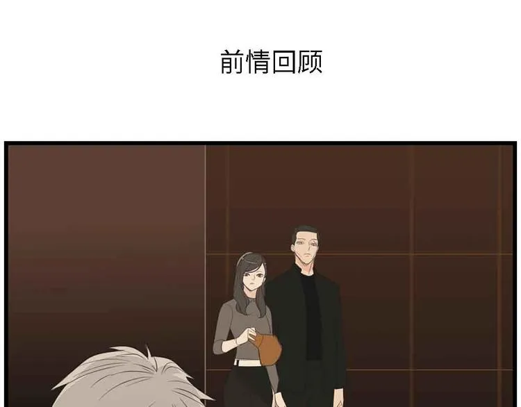 第41话 陈禾果铤而走险！！0