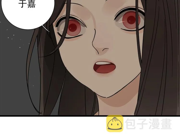 第16话 再次接近傅随之！4
