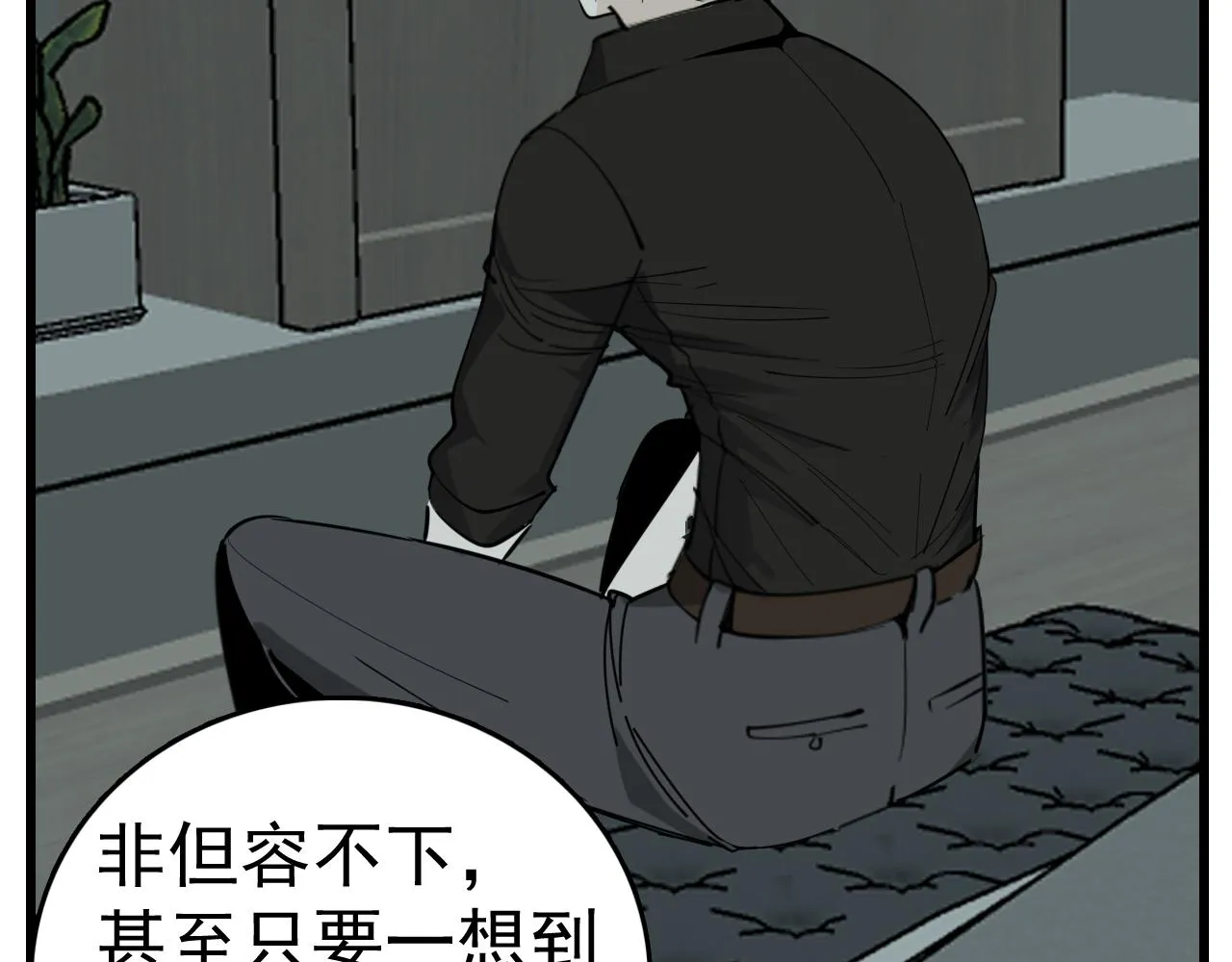 第90话4