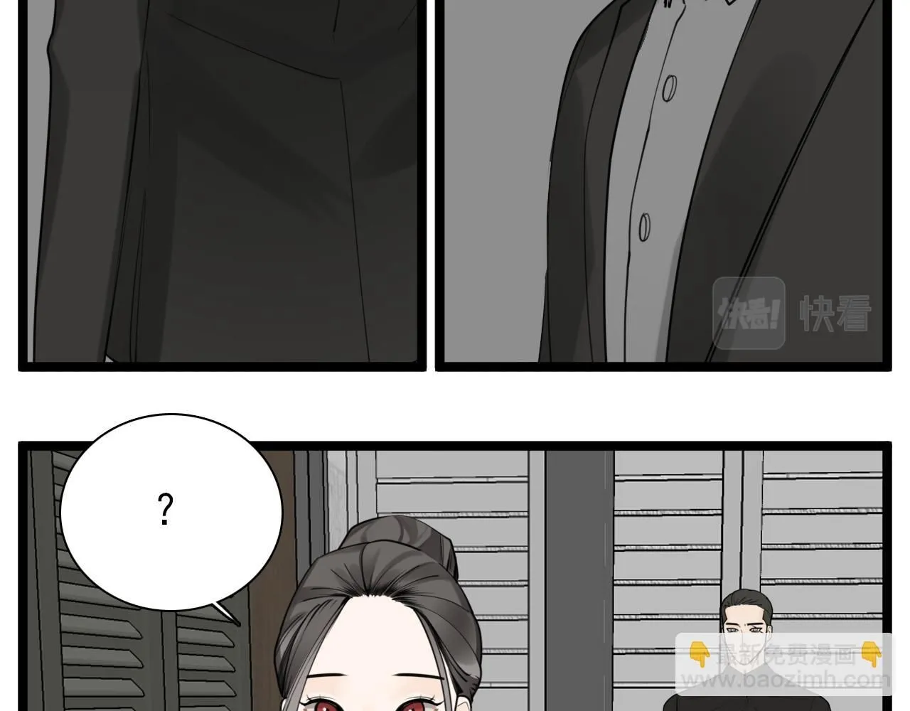 第123话 收网4