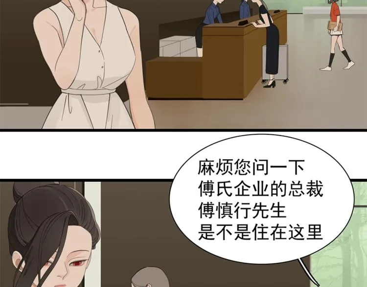 第20话 当众崩溃4