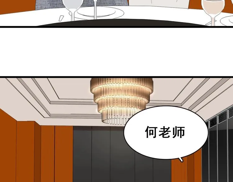 第5话 真面目3