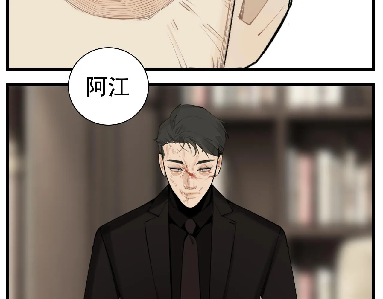 第114话 脱险3