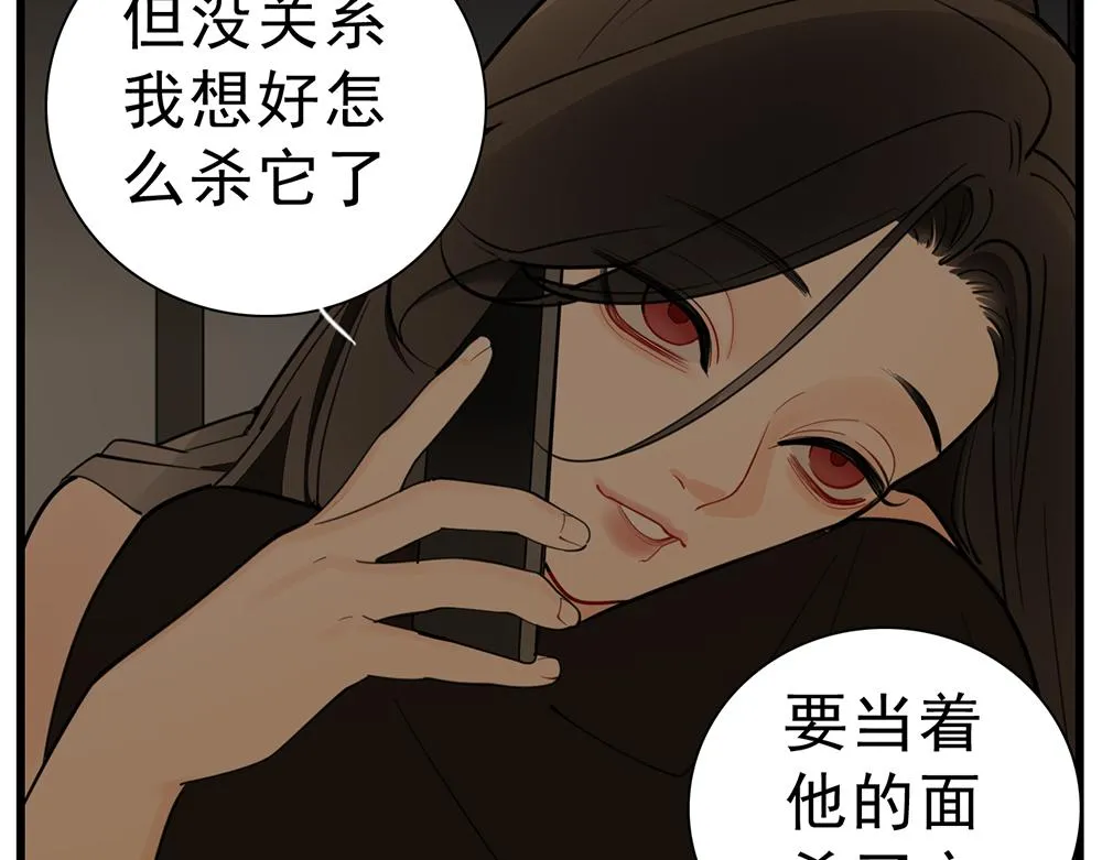 第108话赎罪吧3