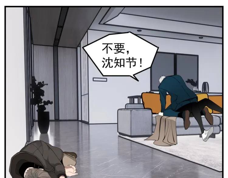 第81话 再次2