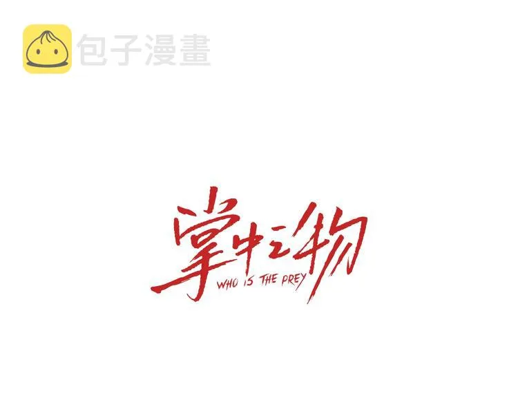 第63话 恋爱脑0