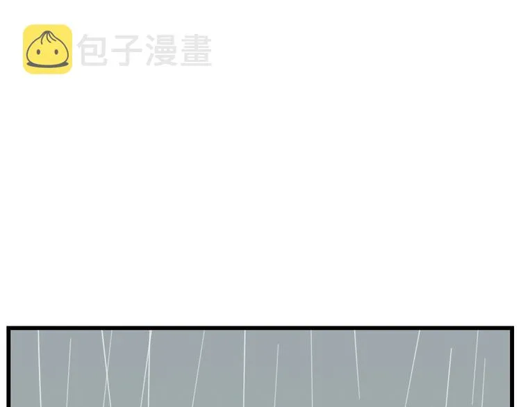 第58话 隔空见“岳母”2