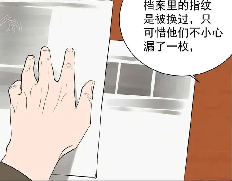 第37话 你伤了我的人？3