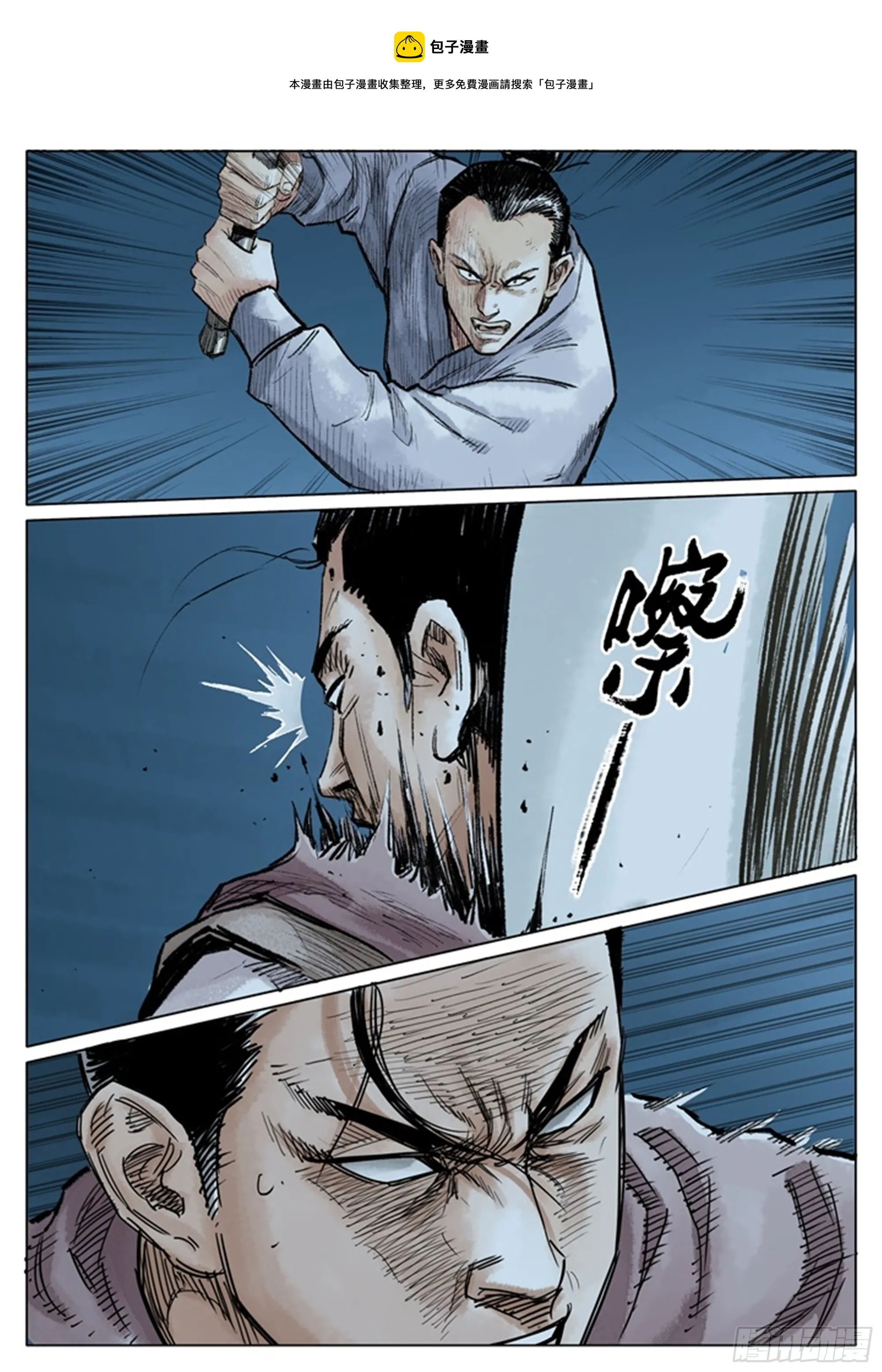 第4话 幸运儿0