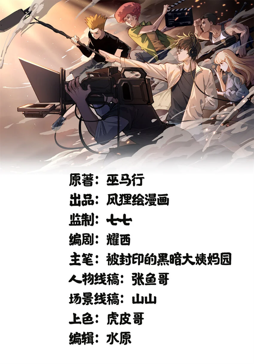 31 入戏太深0