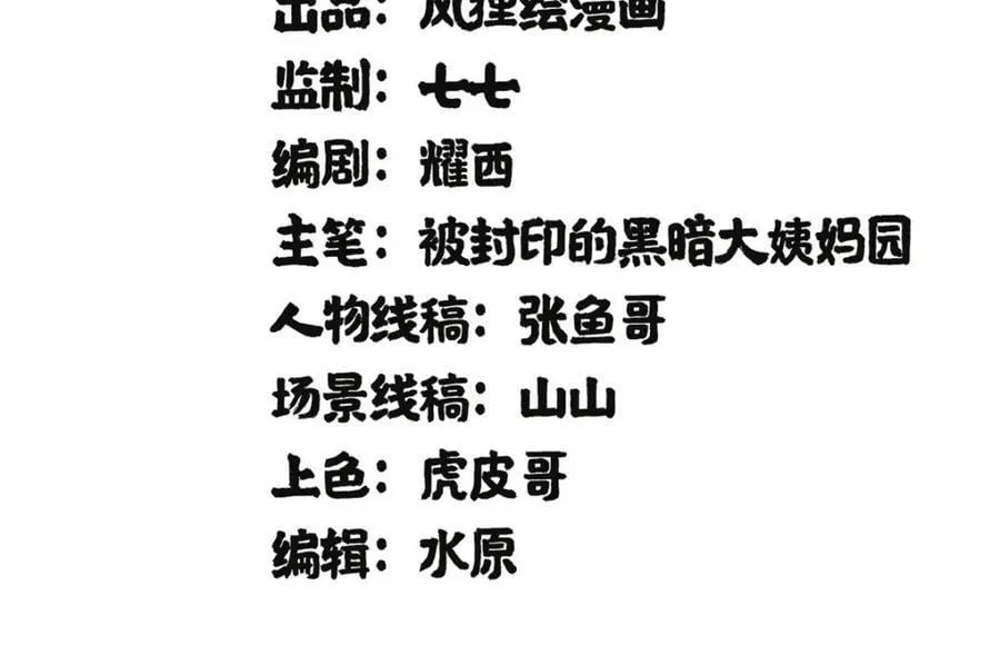 48 赵宇新片口碑……1