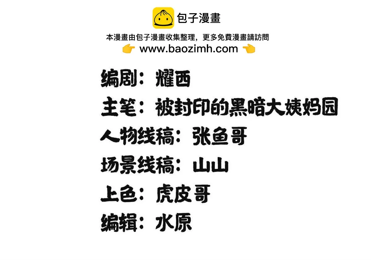 02 卧槽，牛逼吹大了1