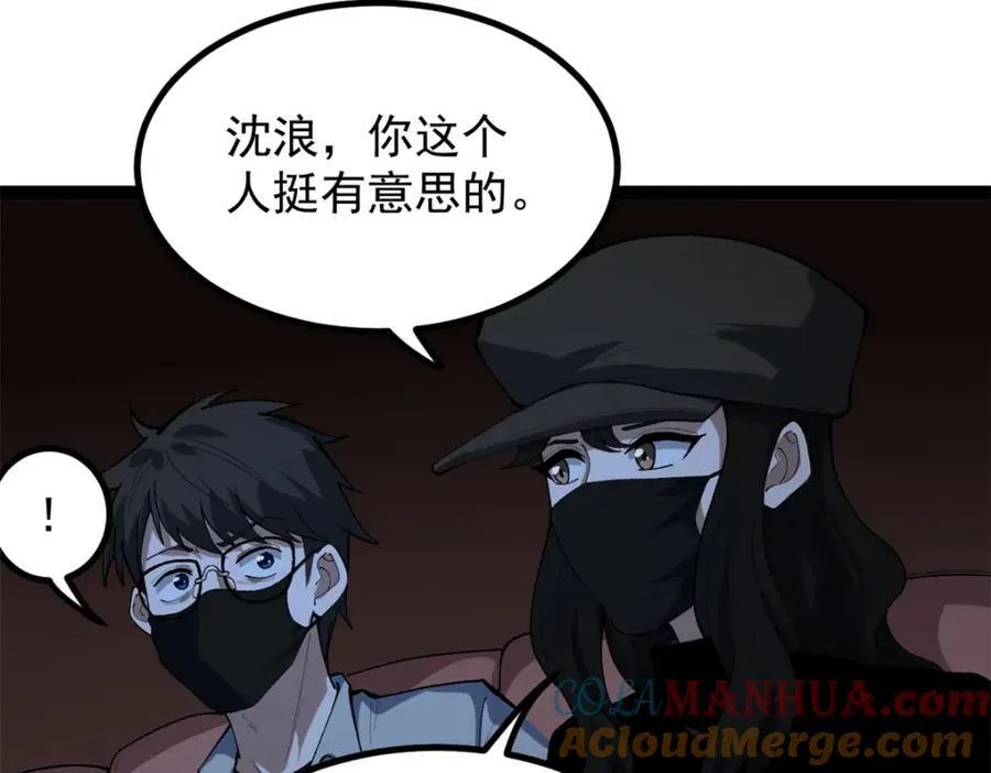 48 赵宇新片口碑……4