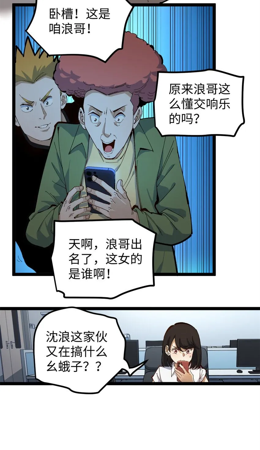 08 要不要跟我赌一把？2