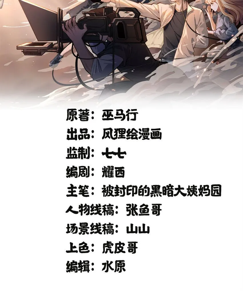 08 要不要跟我赌一把？0