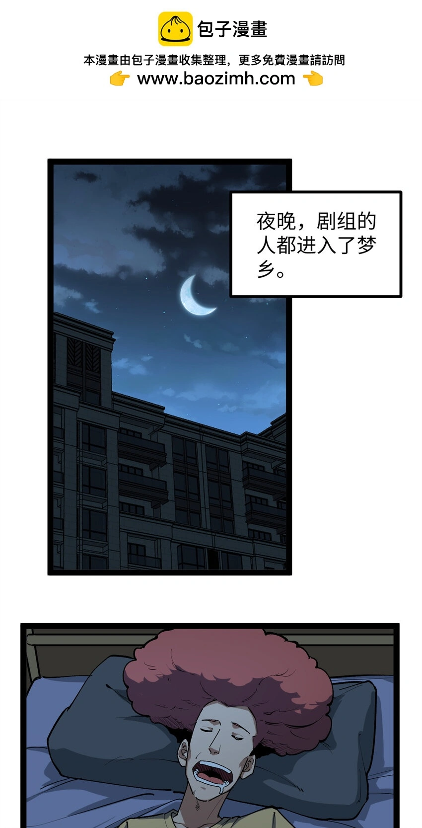 31 入戏太深1